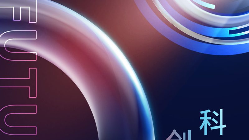 企业搜索运维监控系统：如何选择合适方案**