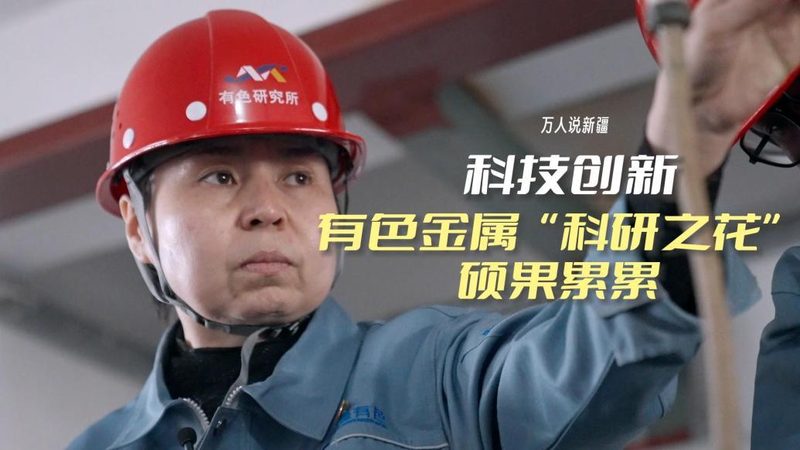 科技成果转化评估流程步骤解析